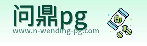 问鼎pg Logo
